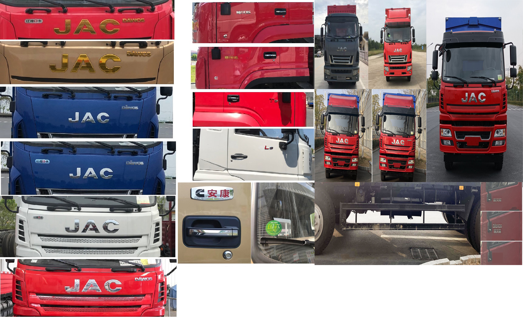 江淮牌HFC5180XYKB90K1E3S翼開(kāi)啟廂式車公告圖片