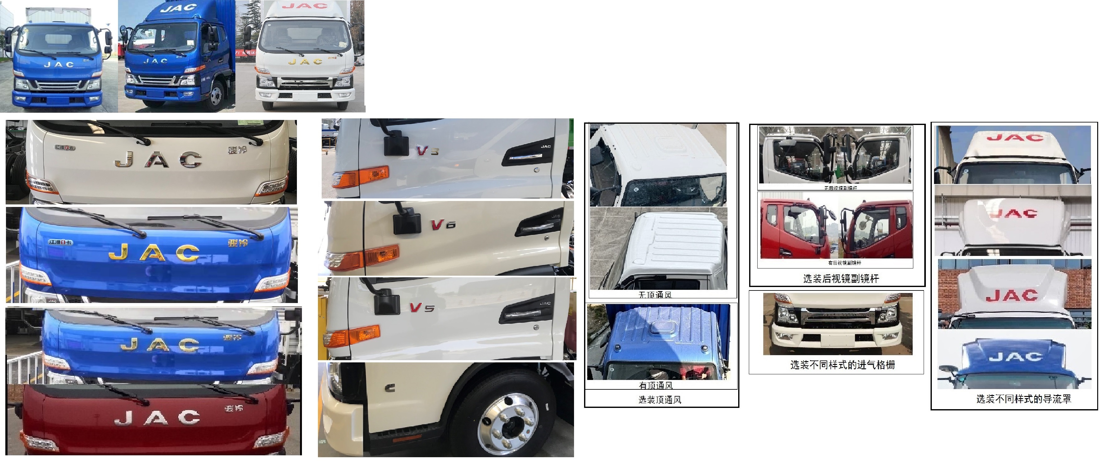 江淮牌HFC5043XYKB32K1C7S翼開啟廂式車公告圖片