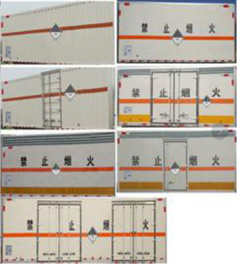 旺龙威牌WLW5180XZWD6杂项危险物品厢式运输车公告图片
