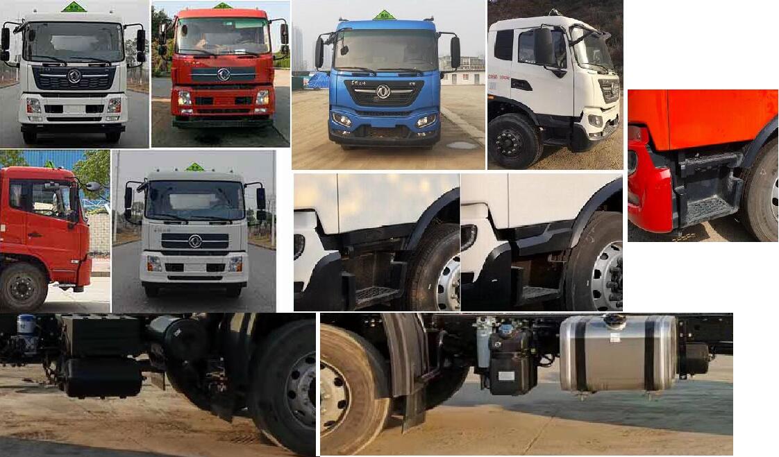 特運(yùn)牌DTA5180GFWD6腐蝕性物品罐式運(yùn)輸車公告圖片