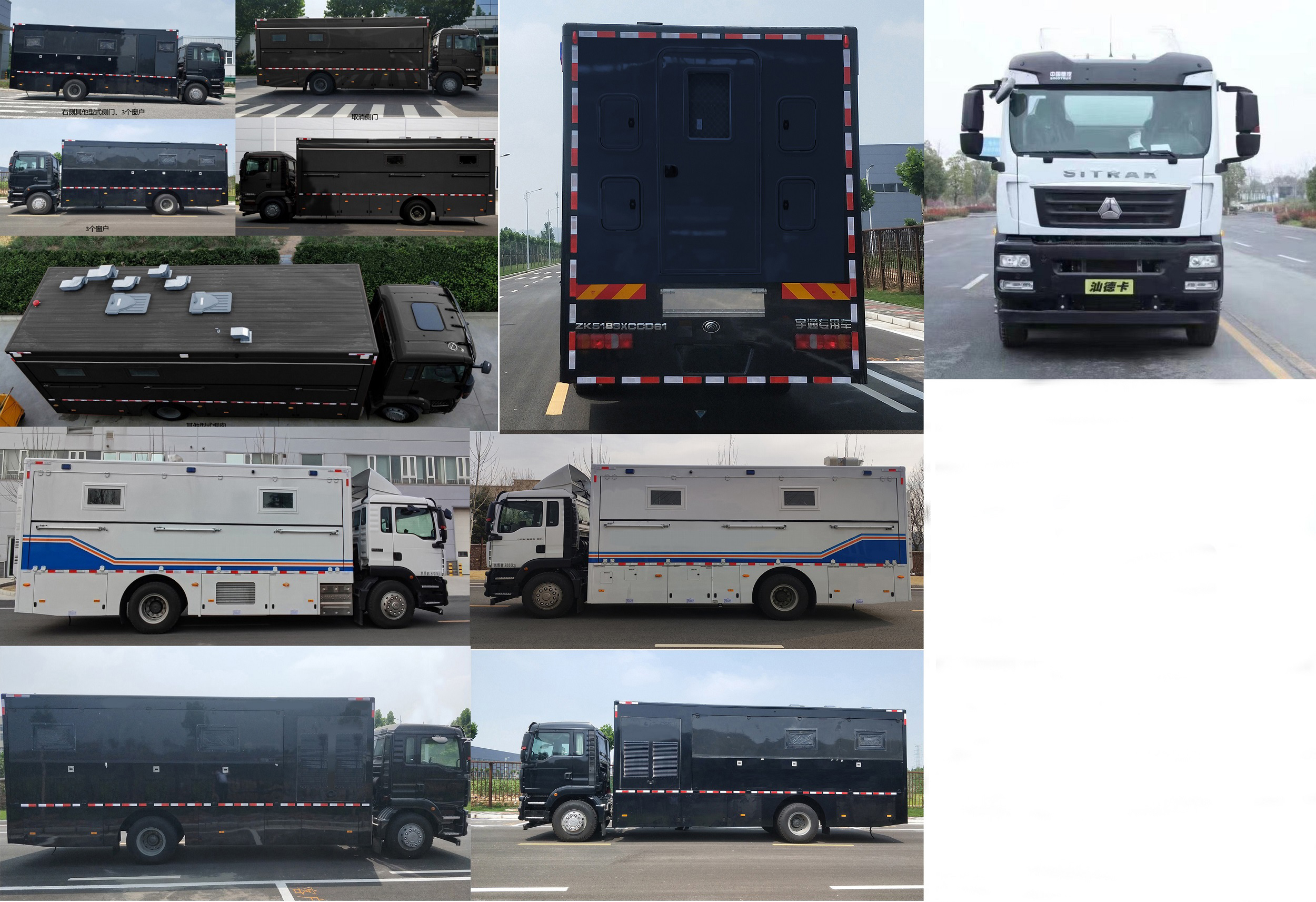 宇通牌ZK5189XCCD61餐车公告图片