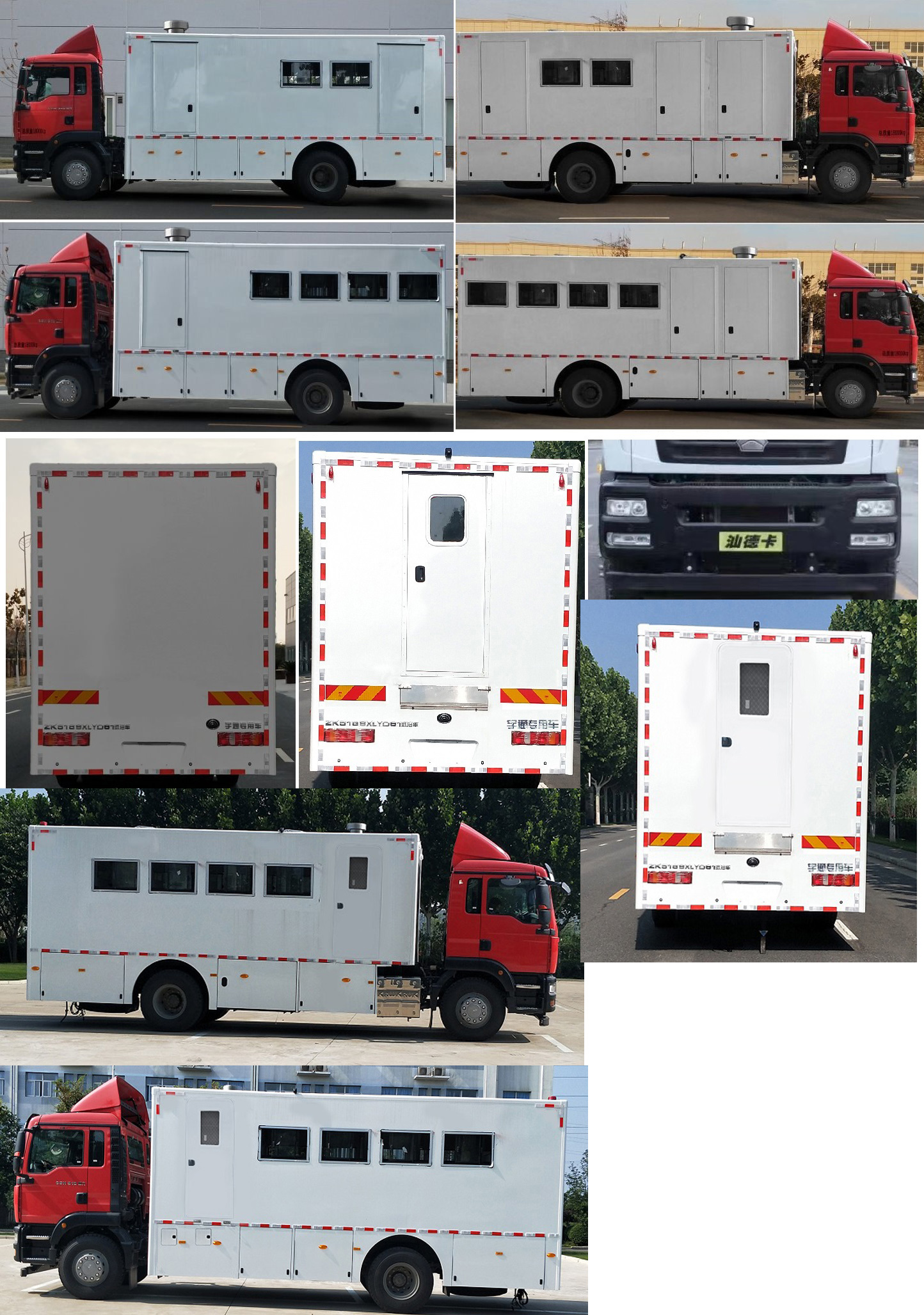 宇通牌ZK5189XLYD61淋浴車公告圖片