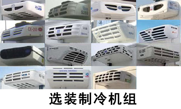 程力威牌CLW5030XLCB6冷藏車公告圖片