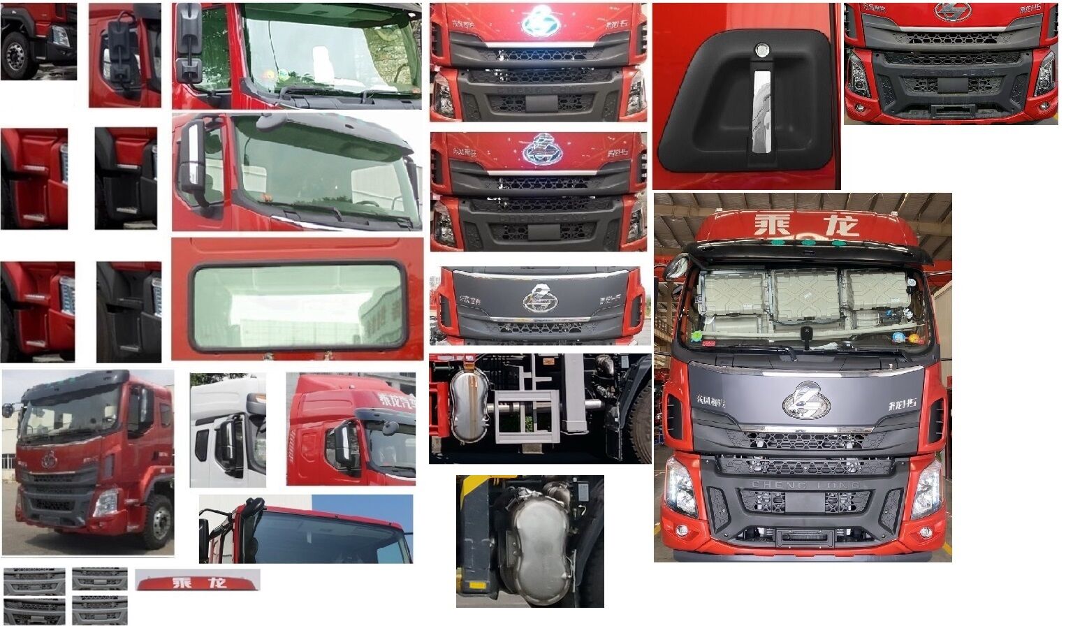 世技卡特牌XCL5256JSQH隨車起重運(yùn)輸車公告圖片