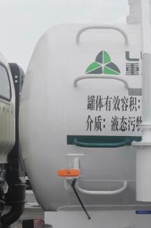 綠葉牌JYJ5117GXWF吸污車公告圖片