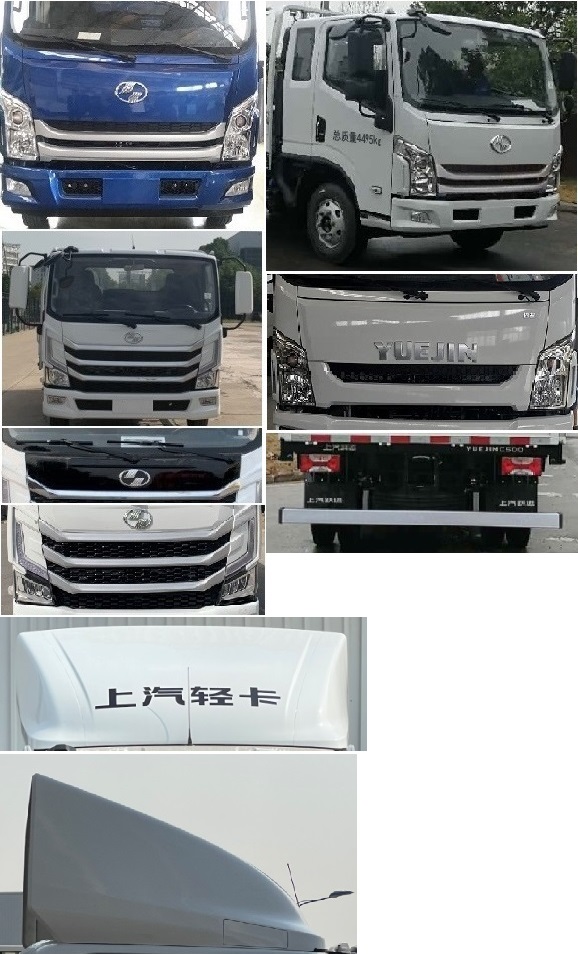 躍進(jìn)牌SH5043TPBZFDDWZ平板運(yùn)輸車公告圖片