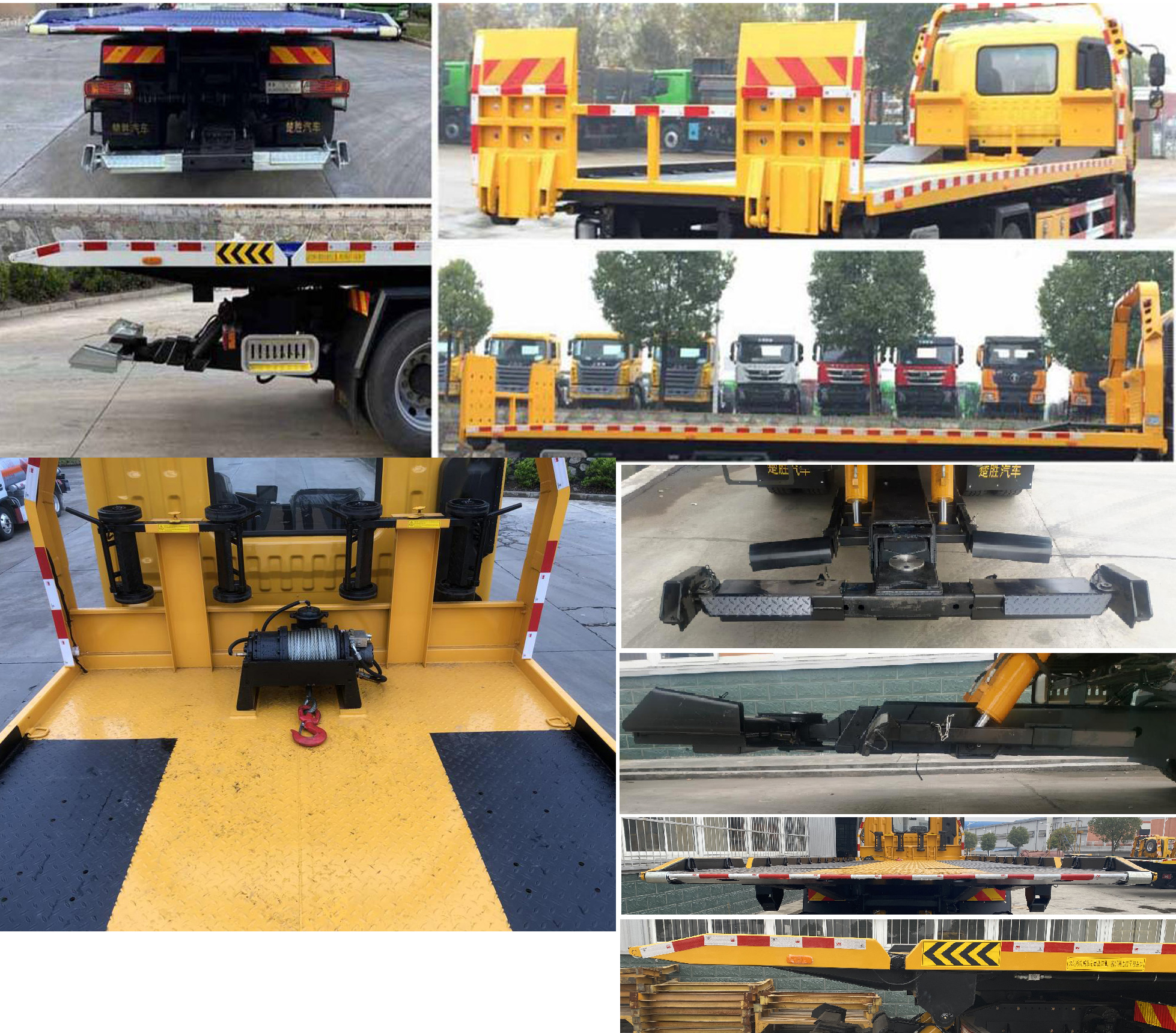 楚勝牌CSC5186TQZPB6清障車公告圖片