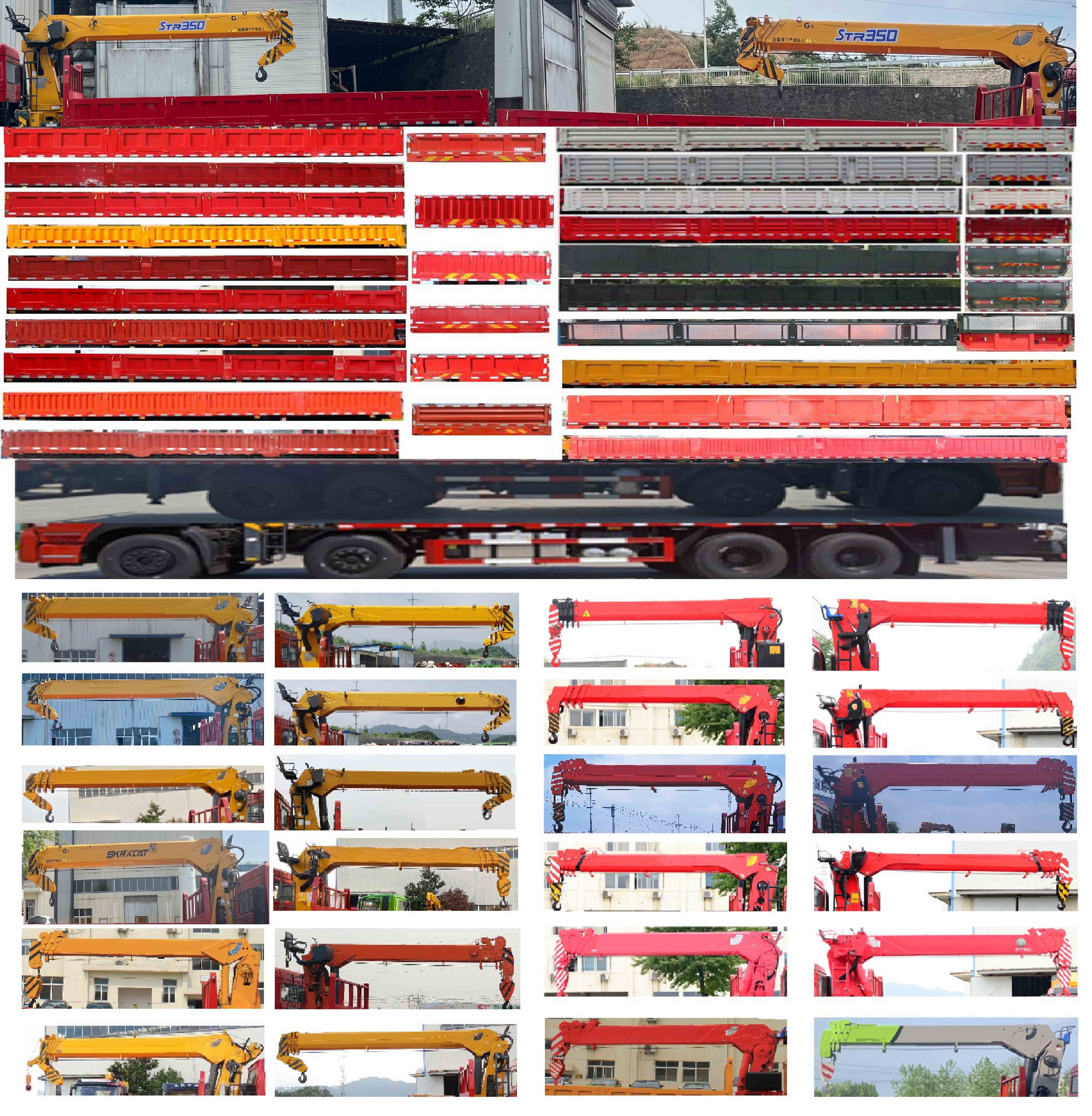 世技卡特牌XCL5312JSQ6隨車起重運輸車公告圖片