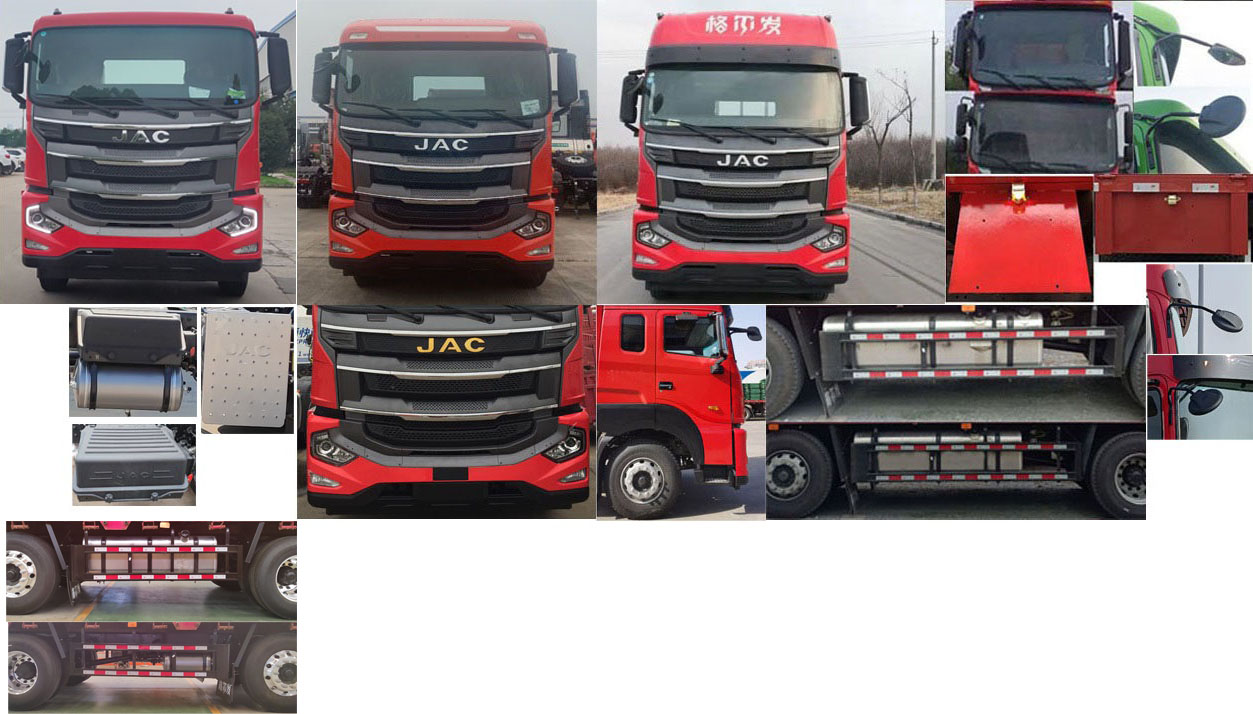 江淮牌HFC5251XLCP1K5D52S冷藏車公告圖片