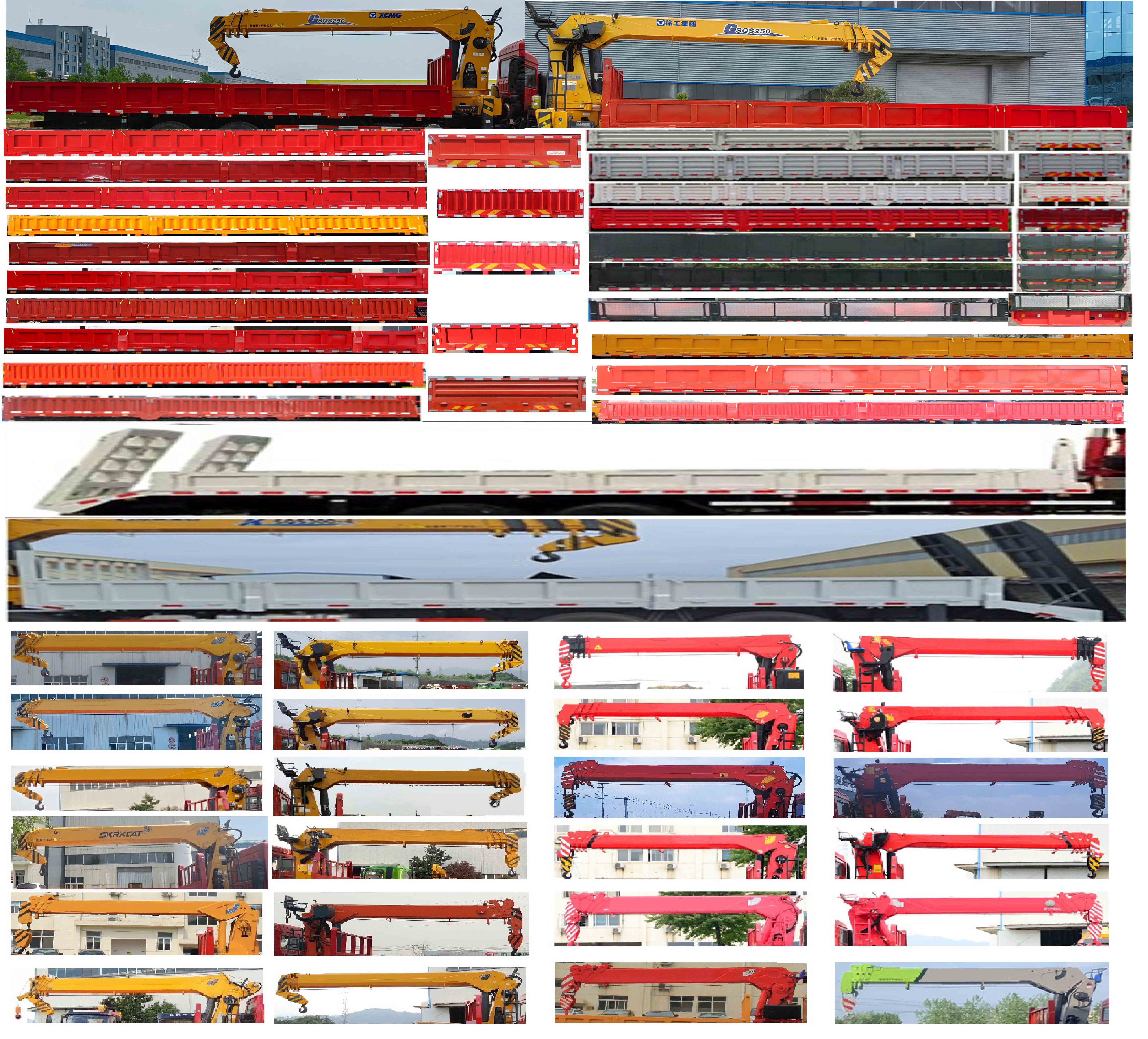 世技卡特牌XCL5257JSQ6隨車起重運輸車公告圖片