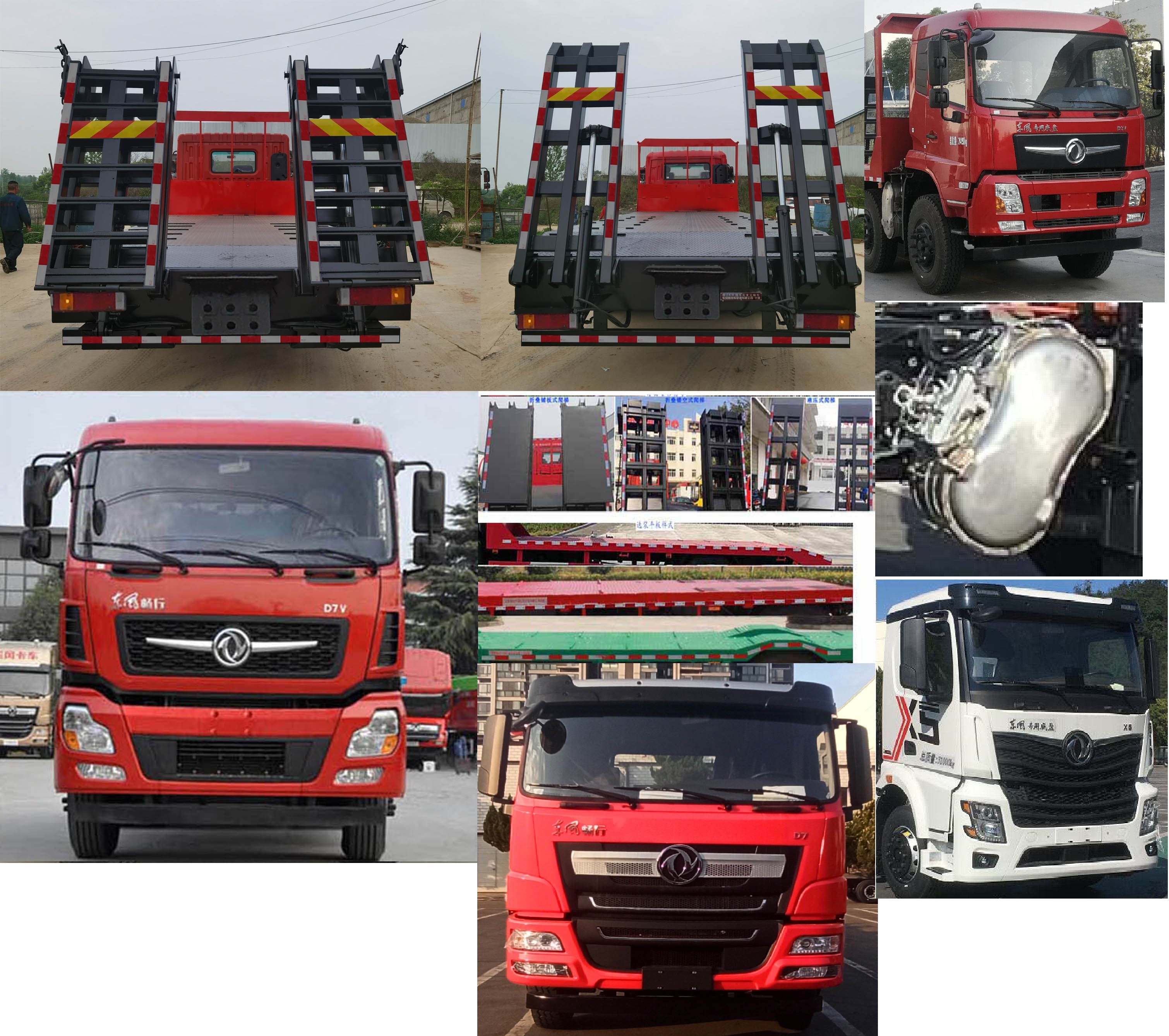 東風(fēng)牌DFV5317TPBGP6D平板運(yùn)輸車公告圖片