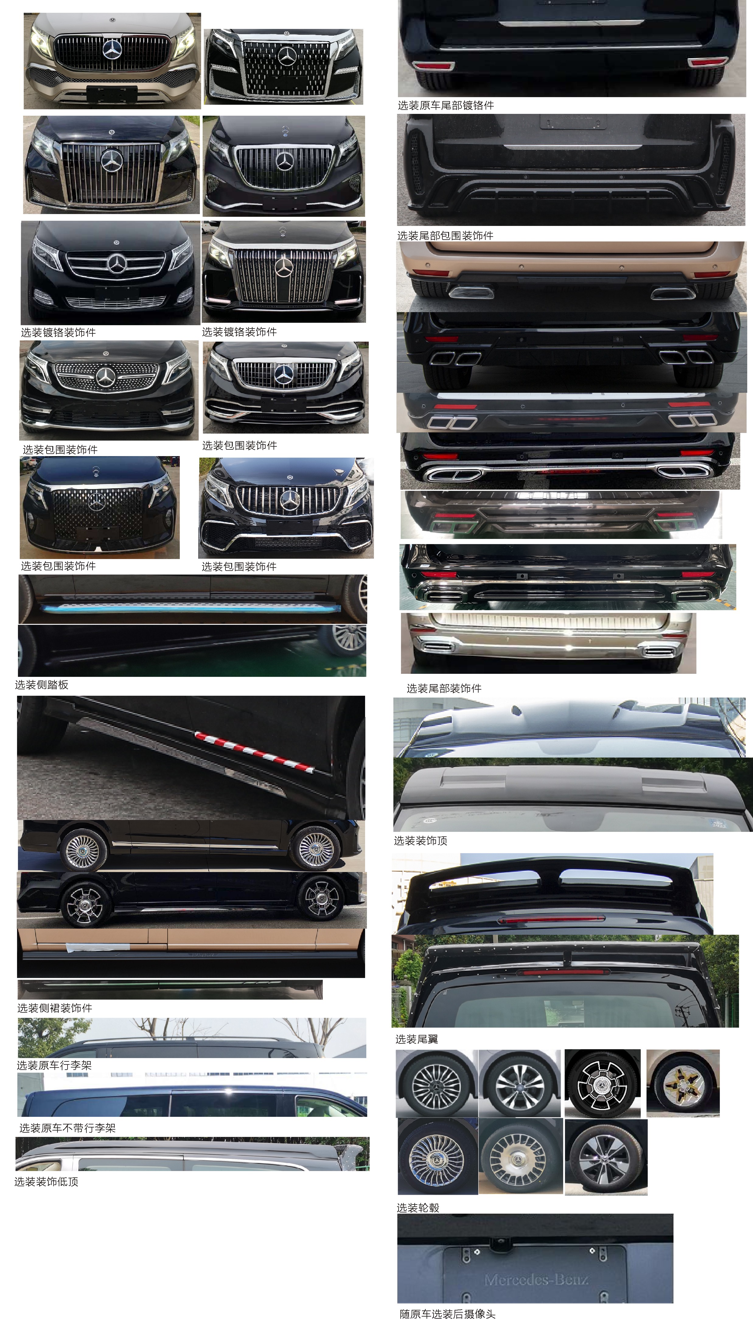 浩達(dá)牌QYC5037XSWD商務(wù)車公告圖片