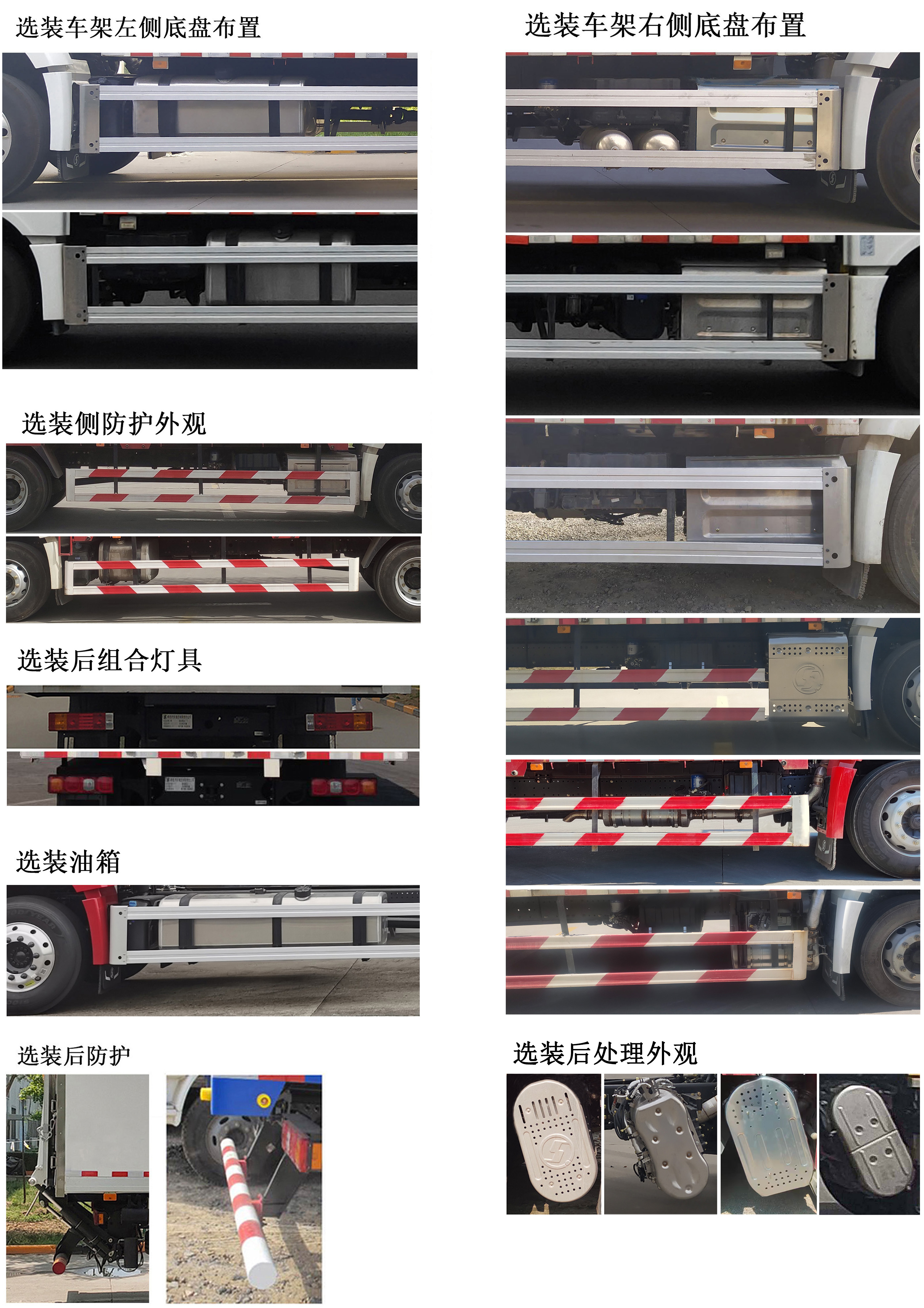 陕汽牌SX5189XXYVB511厢式运输车公告图片