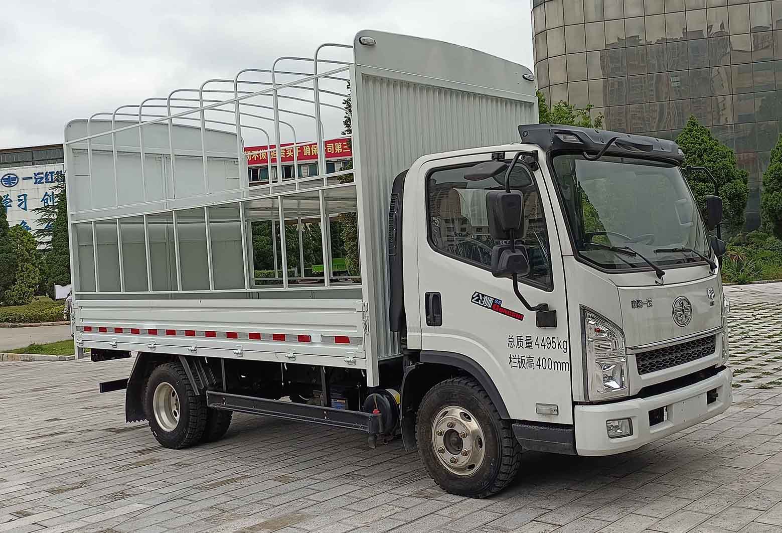 解放牌CA5040CCYK6L3E6-1倉柵式運輸車公告圖片