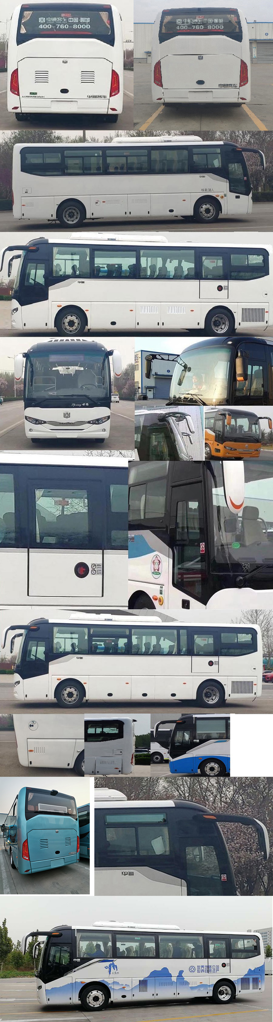 中通牌LCK6906EVQA2纯电动客车公告图片