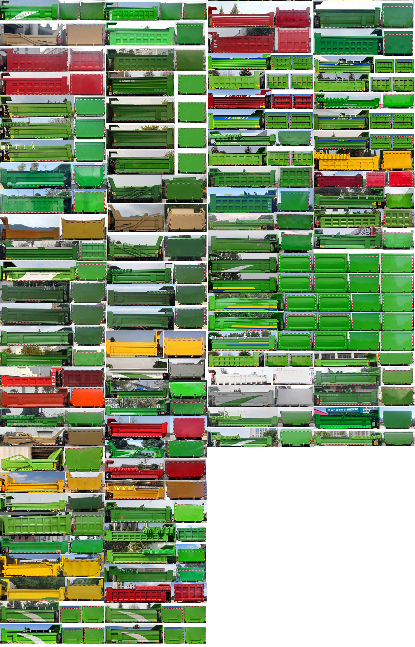 紅巖牌CQ5317ZLJHV09256自卸式垃圾車公告圖片