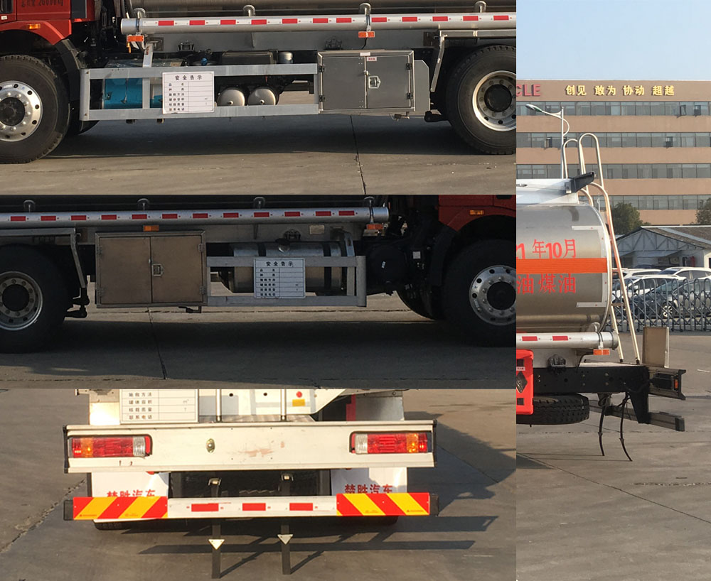 楚勝牌CSC5260GYYLC6A鋁合金運(yùn)油車(chē)公告圖片