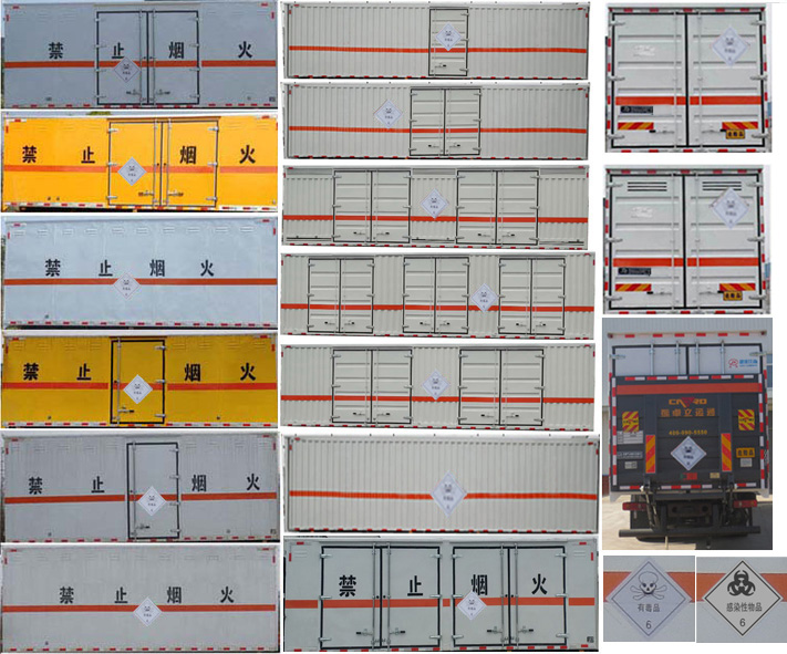 江特牌JDF5170XDGDFH6毒性和感染性物品厢式运输车公告图片
