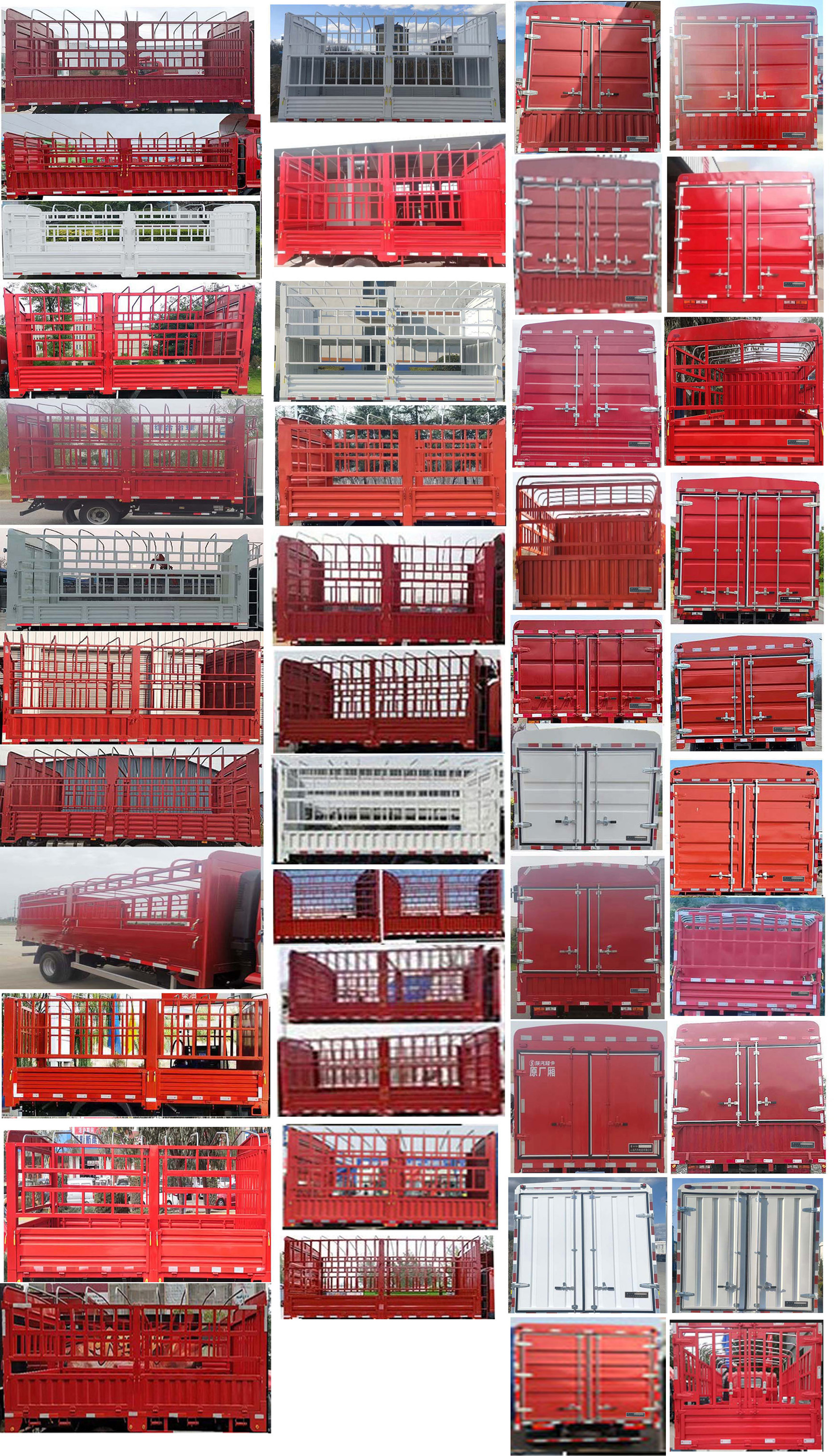 陜汽牌YTQ5071CCYKJ331倉柵式運輸車公告圖片