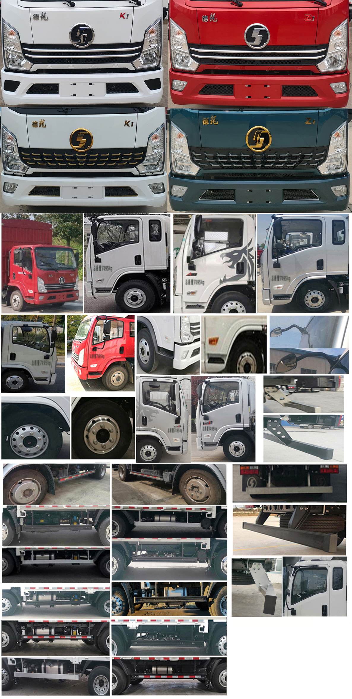 陜汽牌YTQ5071CCYKJ331倉柵式運輸車公告圖片