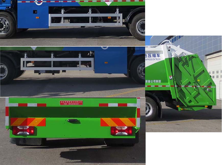 华林牌HLT5180ZYSSHFCEV燃料电池压缩式垃圾车公告图片