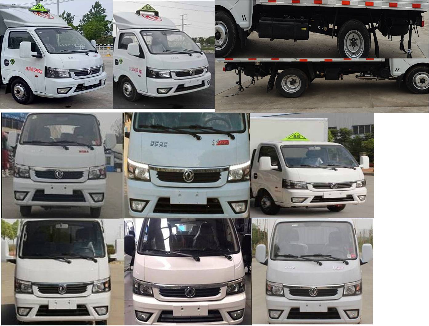 順風(fēng)智造牌SFZ5035XZWE6雜項危險物品廂式運輸車公告圖片