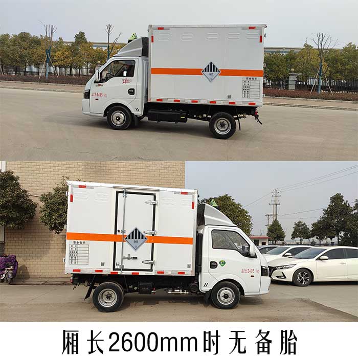 順風(fēng)智造牌SFZ5035XZWE6雜項危險物品廂式運輸車公告圖片