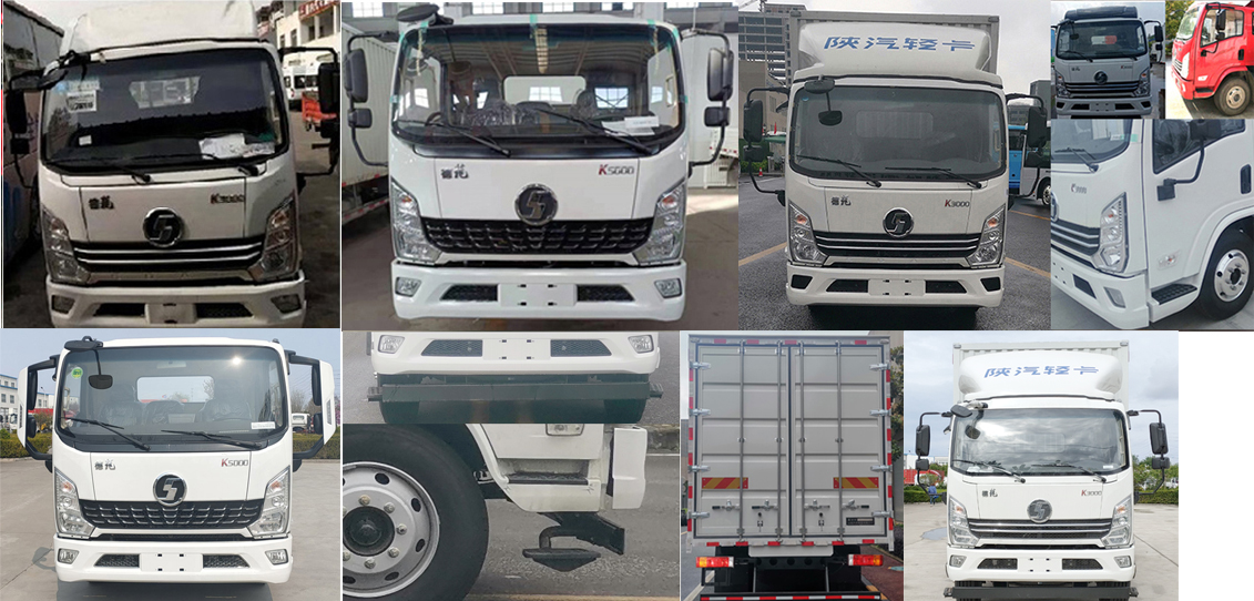 陜汽牌YTQ5141XXYLL40A0廂式運輸車公告圖片