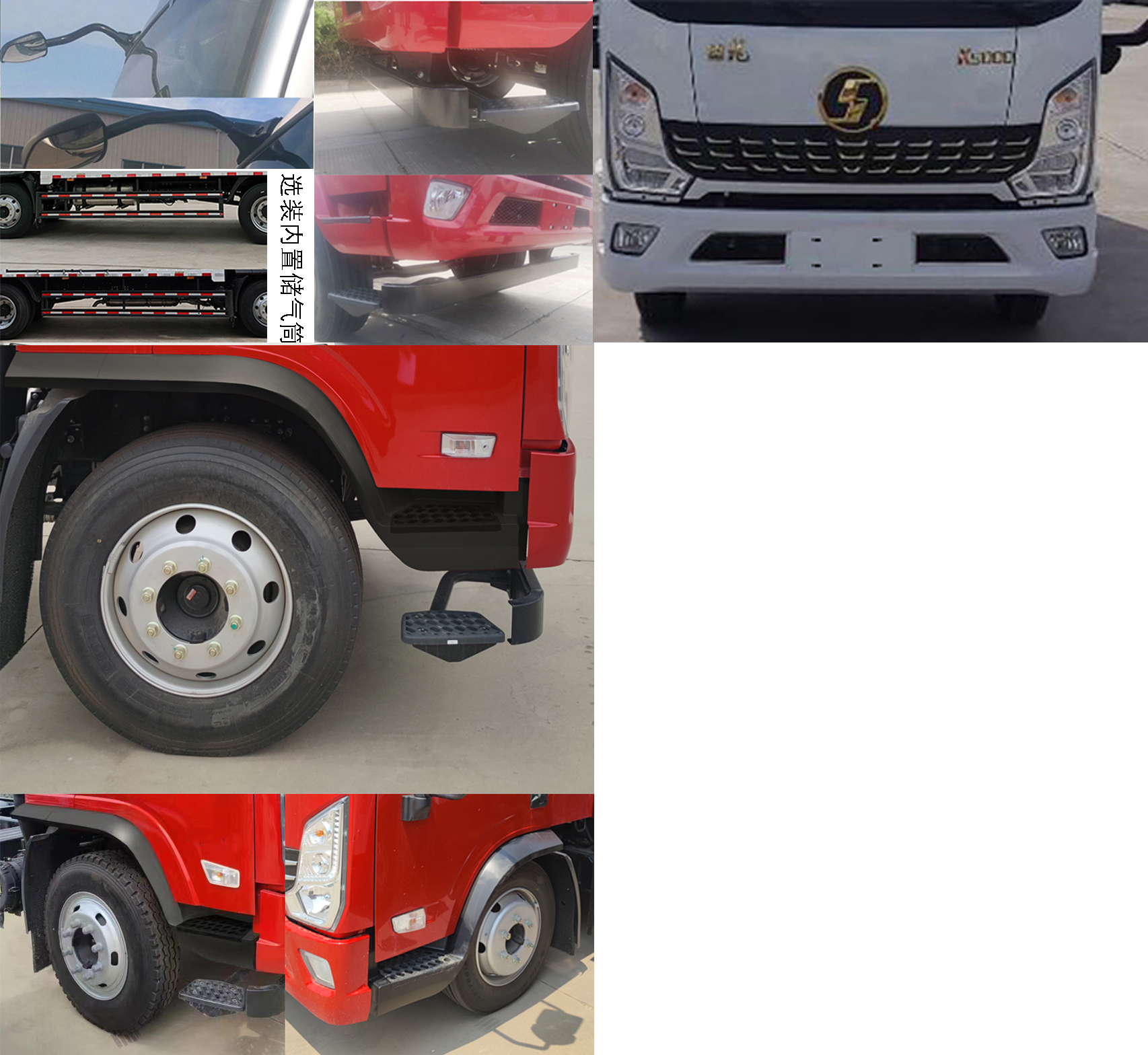 陜汽牌YTQ5141XXYLL40A0廂式運輸車公告圖片