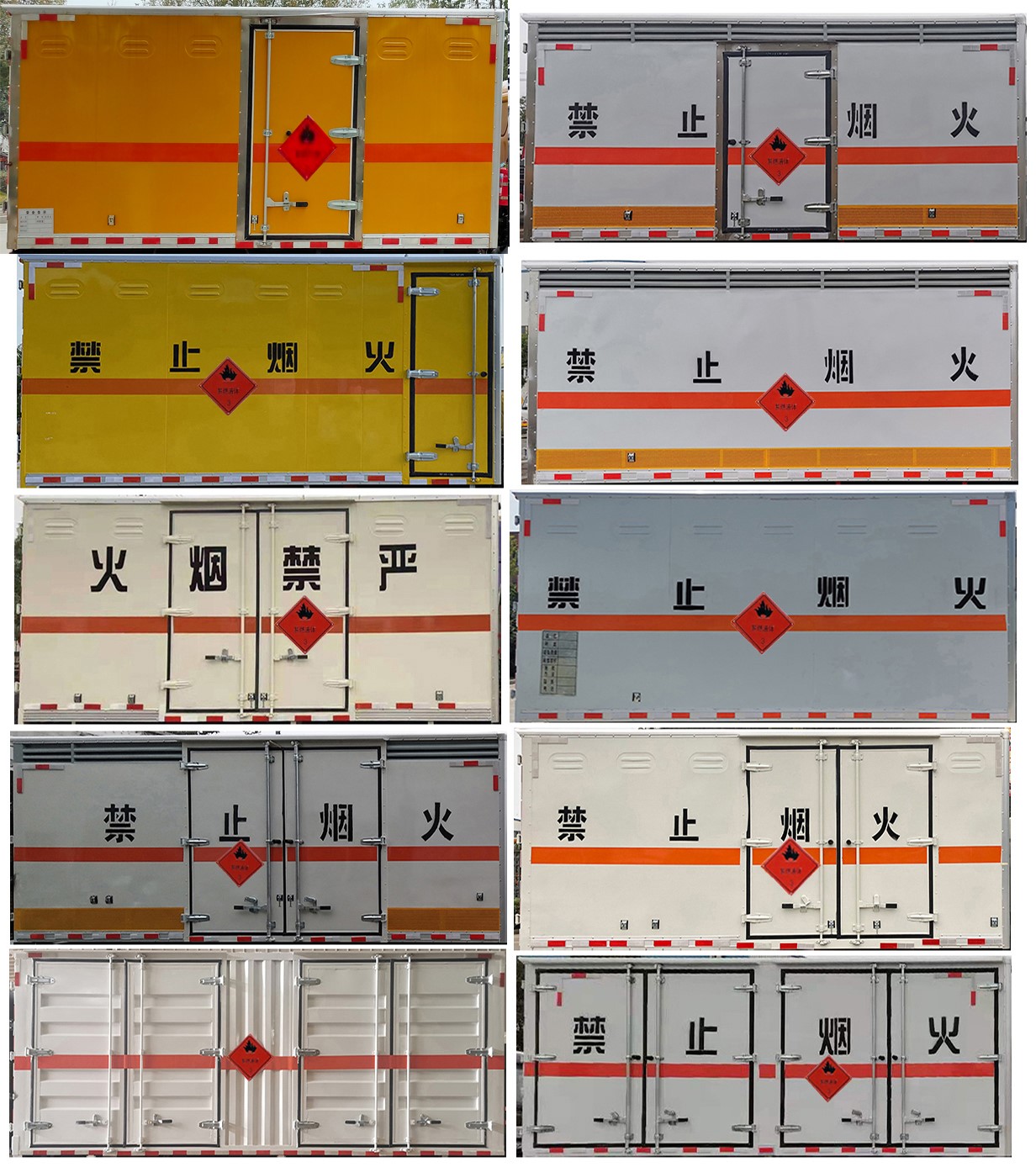 易燃液体厢式运输车图片