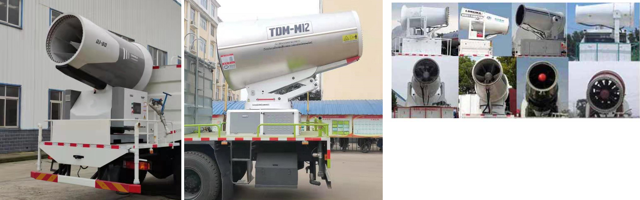 虹宇牌HYS5187TDYE6多功能抑塵車公告圖片