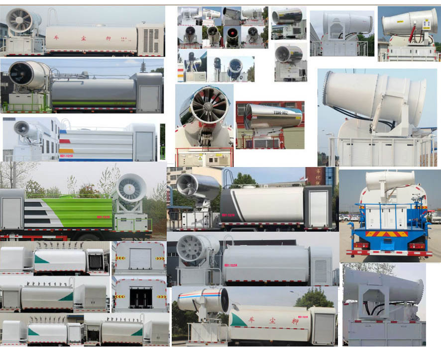 虹宇牌HYS5187TDYE6多功能抑塵車公告圖片