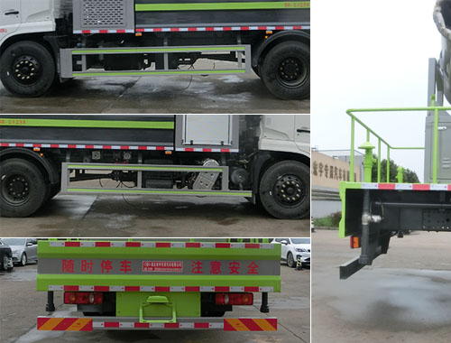 虹宇牌HYS5187TDYE6多功能抑塵車公告圖片