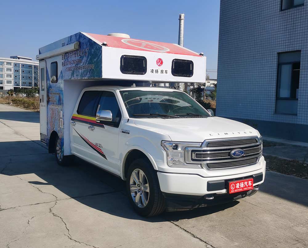 凌揚牌LYP5034XLJ旅居車公告圖片