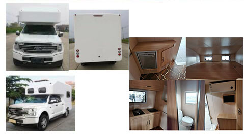 凌揚牌LYP5034XLJ旅居車公告圖片