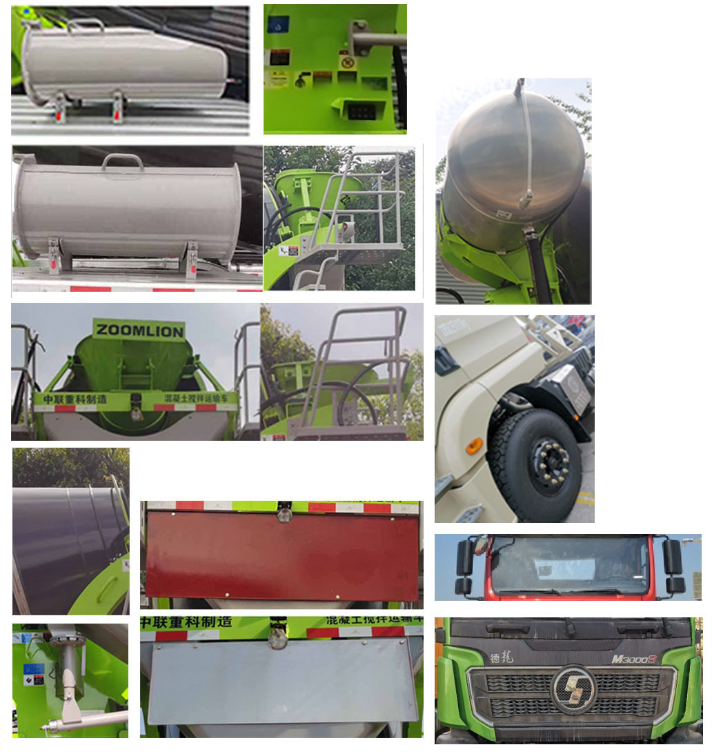 中聯(lián)牌ZLJ5318GJBL2F混凝土攪拌運輸車公告圖片