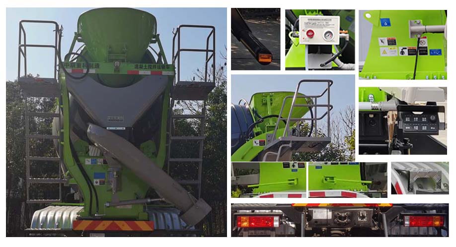 中聯(lián)牌ZLJ5318GJBL2F混凝土攪拌運輸車公告圖片