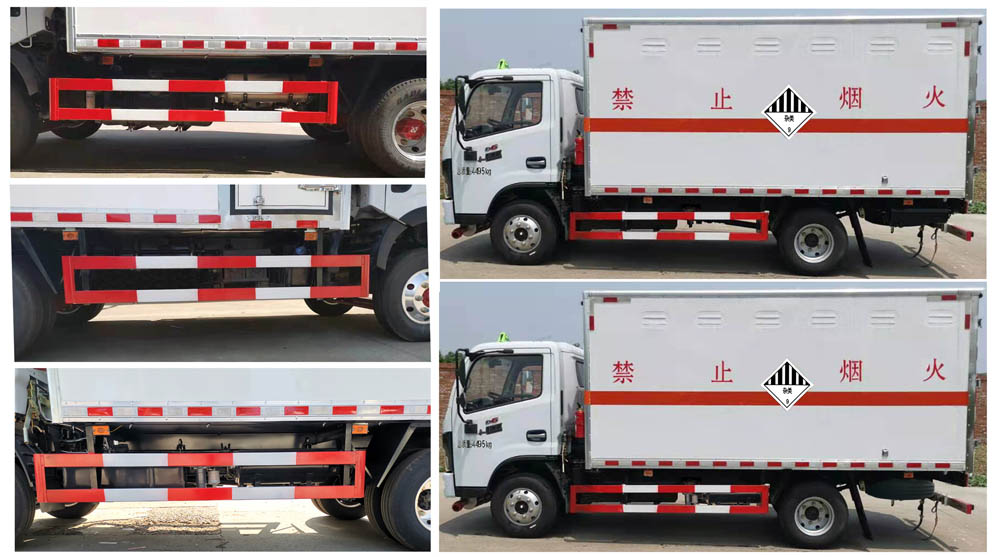 大力牌DLQ5041XZWEQ6雜項(xiàng)危險(xiǎn)物品廂式運(yùn)輸車公告圖片