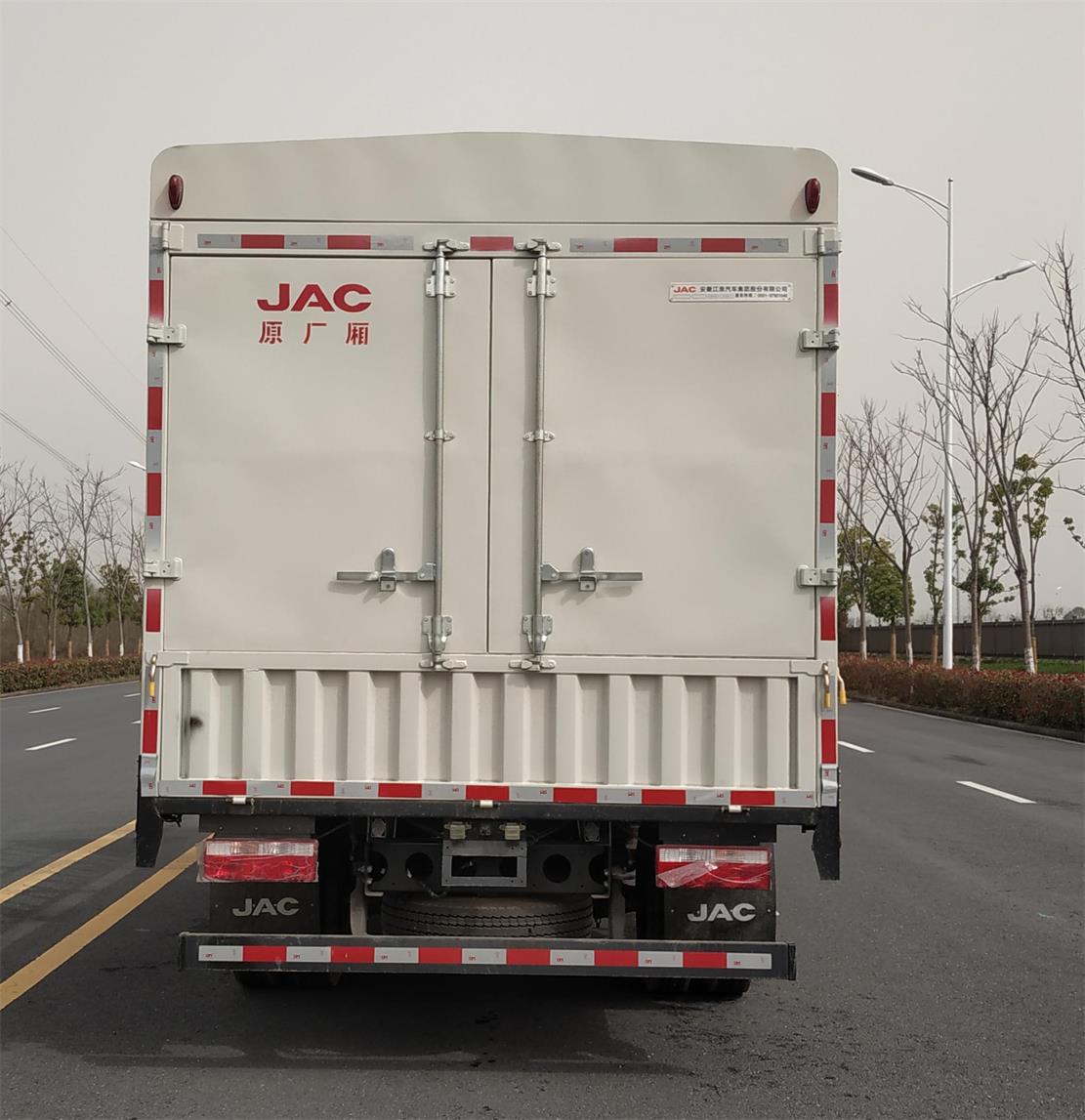 江淮牌HFC5073CCYP21K1C7S倉(cāng)柵式運(yùn)輸車公告圖片