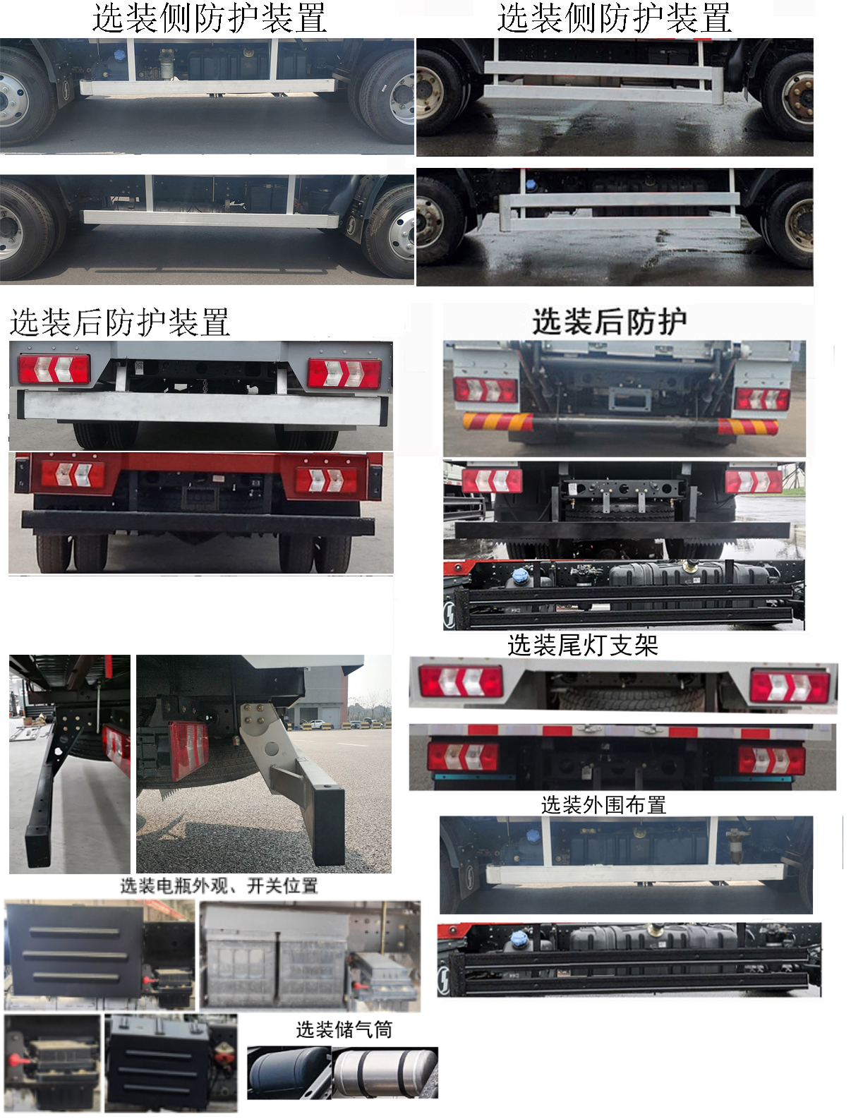陜汽牌SX5040XXYNP63311廂式運輸車公告圖片