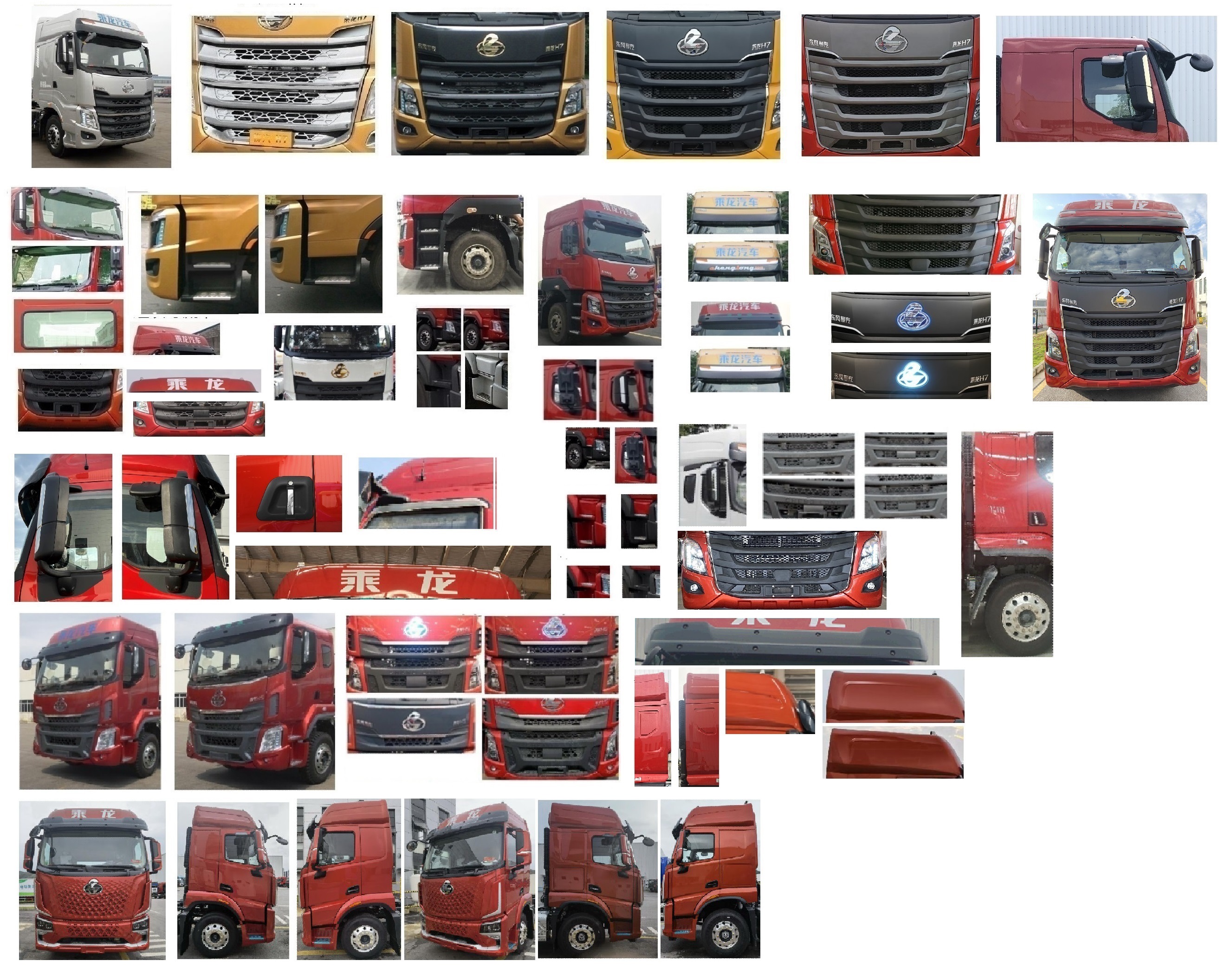 乘龍牌LZ5251XYKH5CC1翼開(kāi)啟廂式車(chē)公告圖片