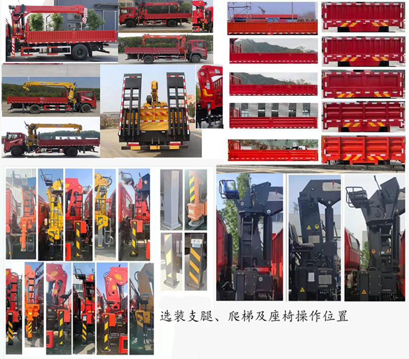长兴德龙牌ZZZ5166JSQEQ6随车起重运输车公告图片