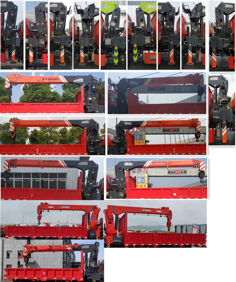 长兴德龙牌ZZZ5166JSQEQ6随车起重运输车公告图片