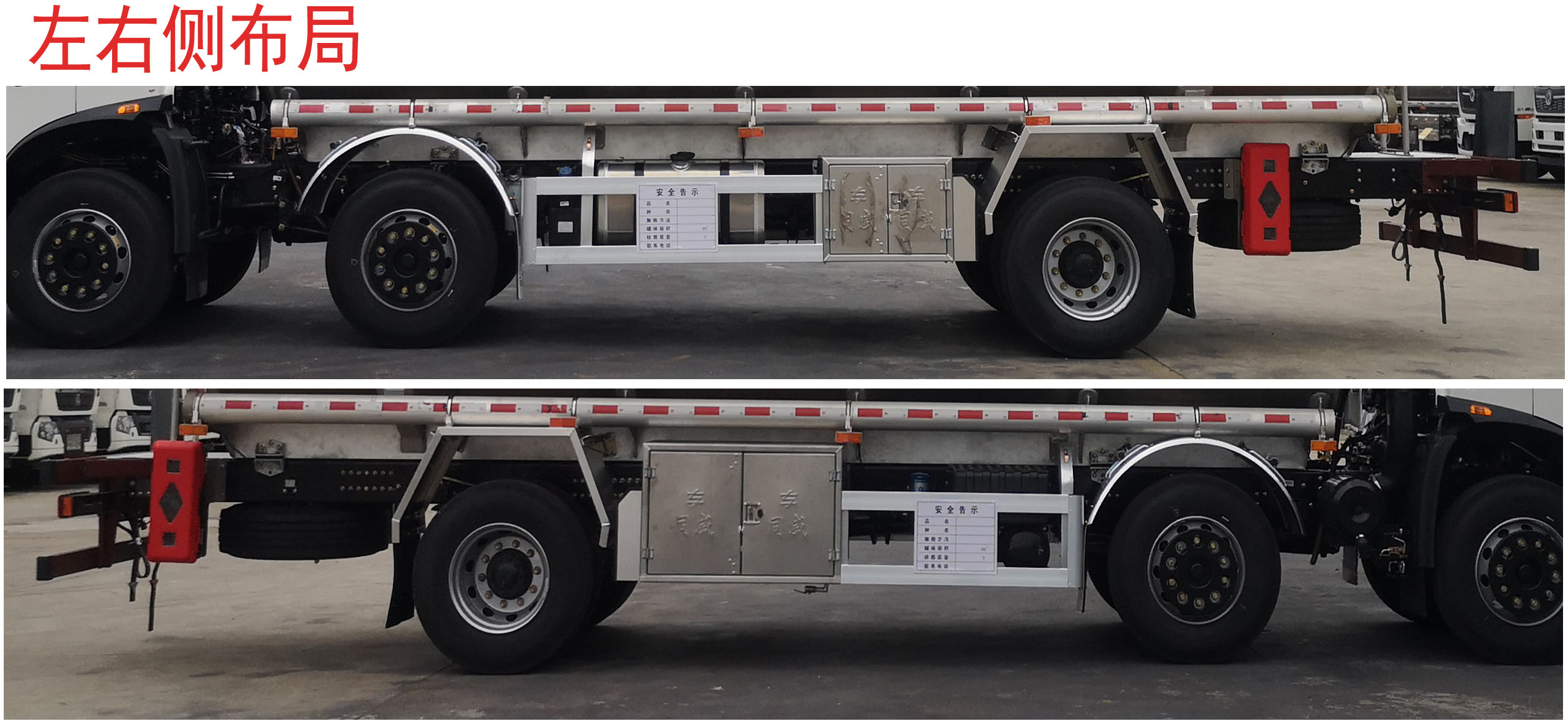 專威牌HTW5262GYYLDC6鋁合金運(yùn)油車公告圖片