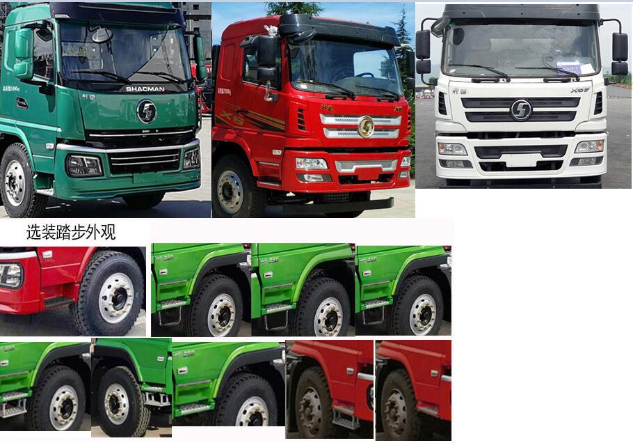 特運(yùn)牌DTA5260GZWS6雜項(xiàng)危險(xiǎn)物品罐式運(yùn)輸車(chē)公告圖片