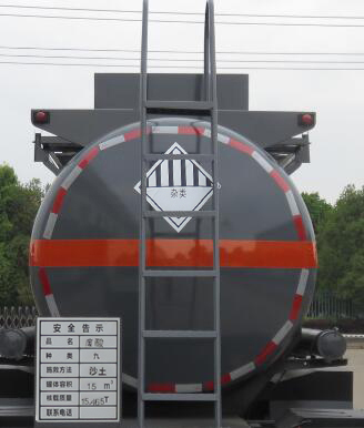 特運(yùn)牌DTA5260GZWS6雜項(xiàng)危險(xiǎn)物品罐式運(yùn)輸車(chē)公告圖片