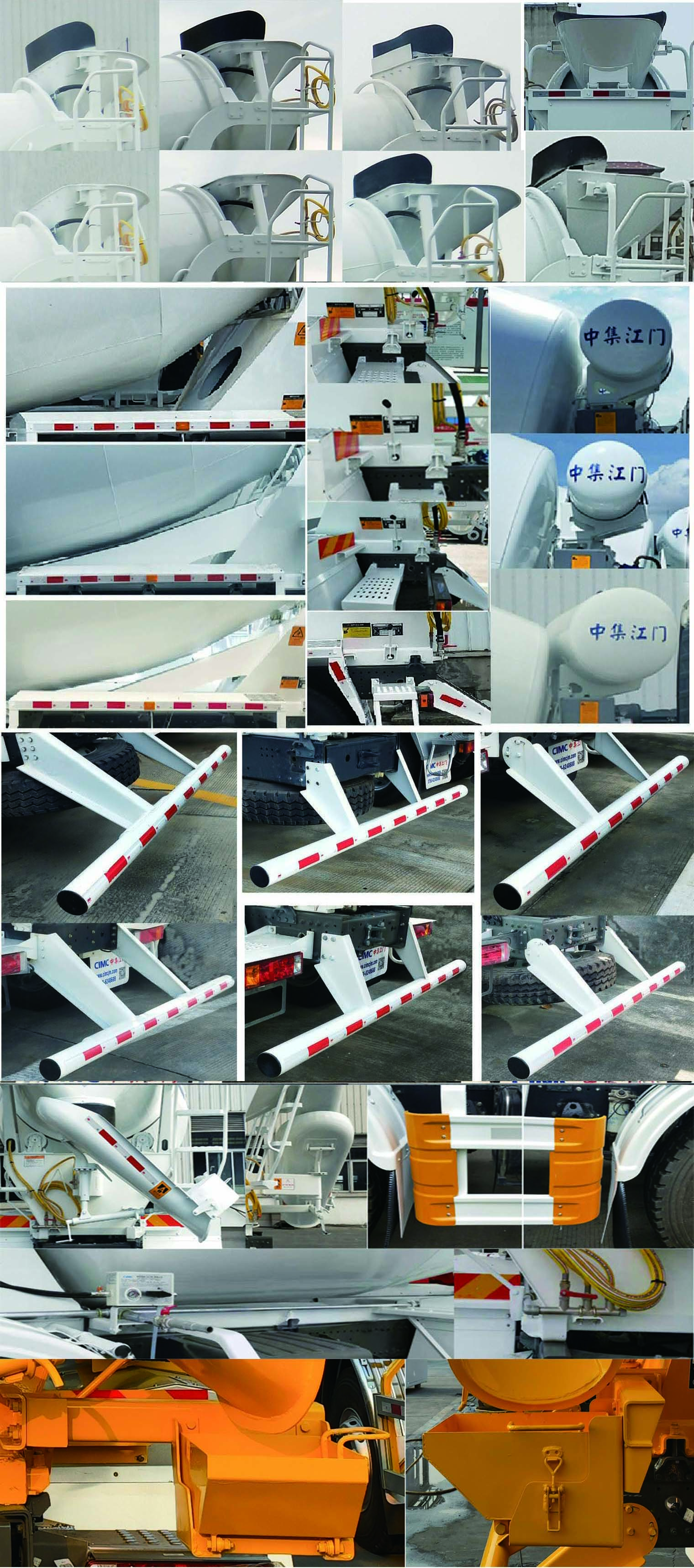 中集牌ZJV5312GJBJMLZ混凝土攪拌運輸車公告圖片