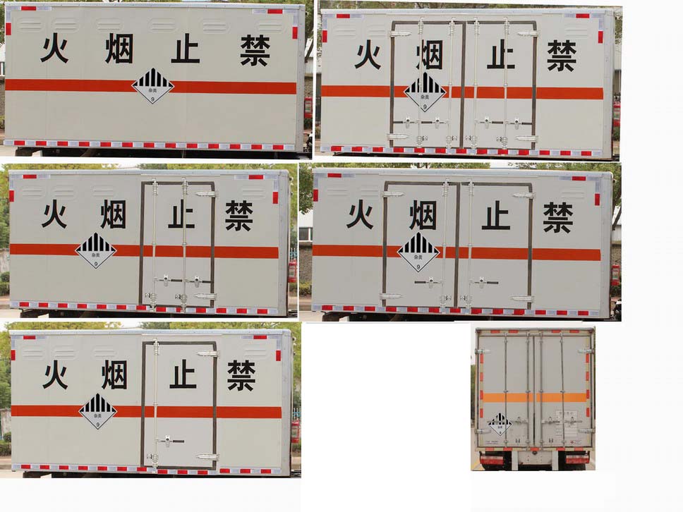 东风牌EQ5046XZW3CDFACWXP杂项危险物品厢式运输车公告图片