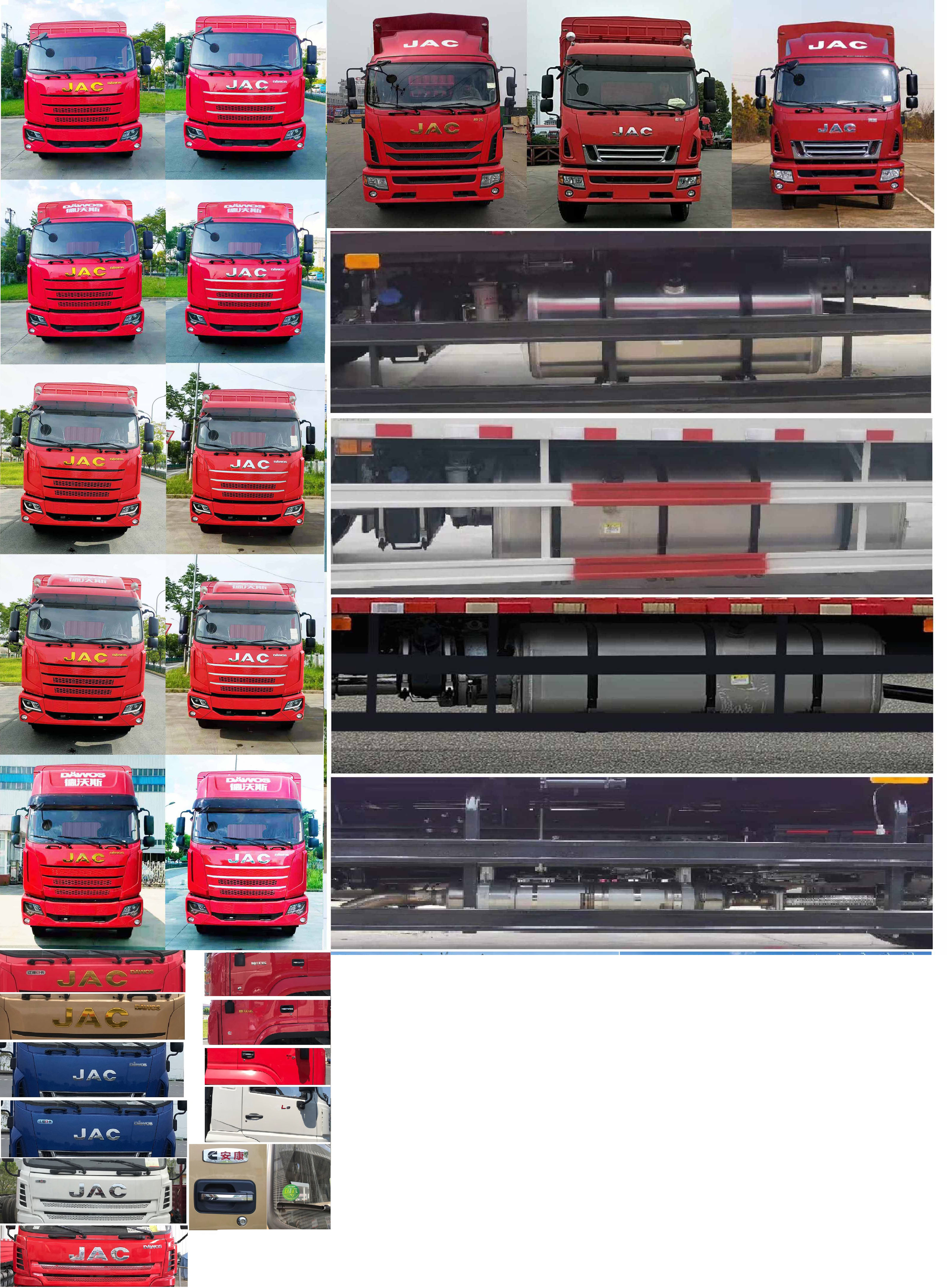 江淮牌HFC5181CCQB80K1E2S畜禽運輸車公告圖片