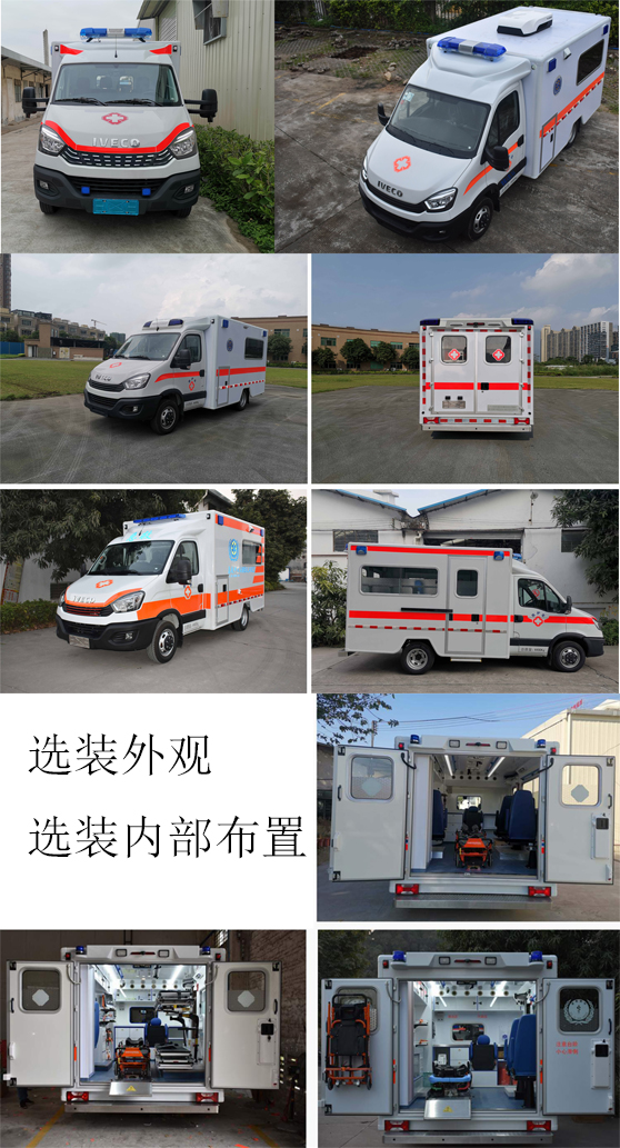 唯邦牌GWB5040XJH-EC6救护车公告图片